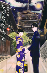 Couteau et piment vert - T09