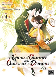 L'Épouse damnée et le chasseur de démons - T04